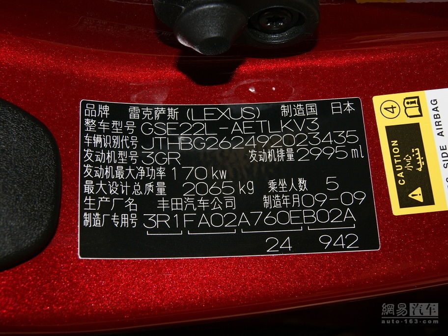 2009款 300