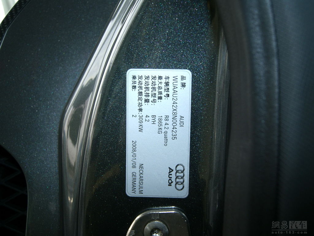奥迪r8 2007款 4.2 fsi quattro
