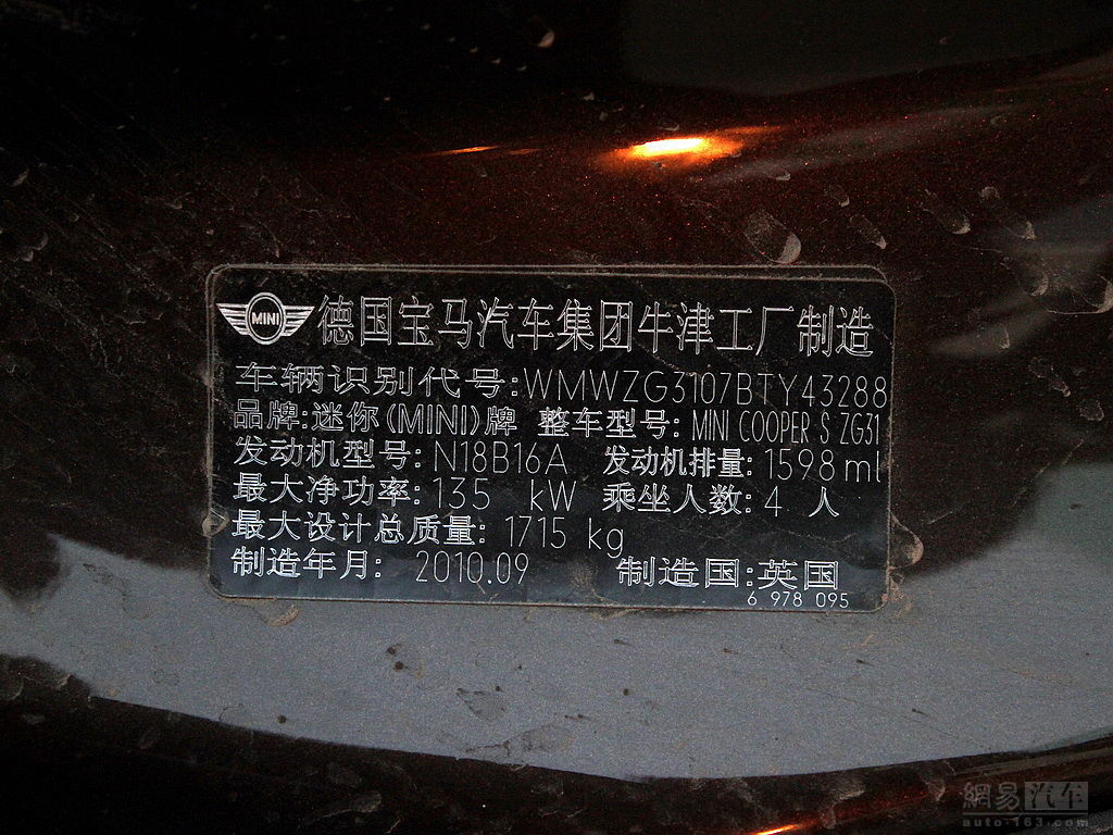 mini clubman 2010款 cooper s