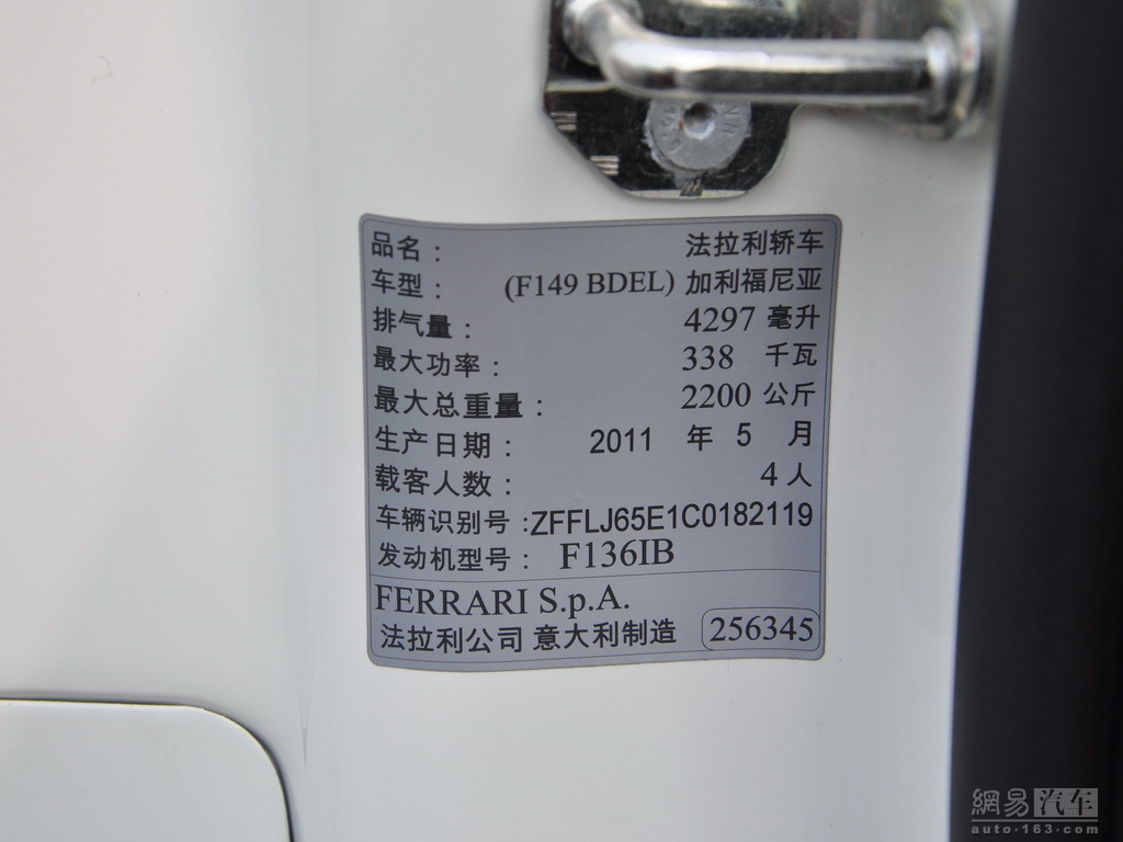 3 基本型车辆提供:北京骏东法拉利玛莎拉蒂3s中心 电话:010-84349430