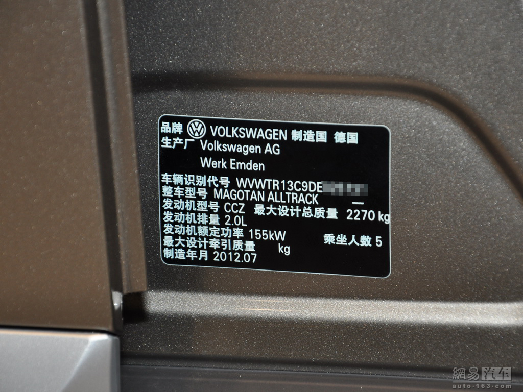 大众迈腾alltrack 2012款 2.0t dsg舒适型