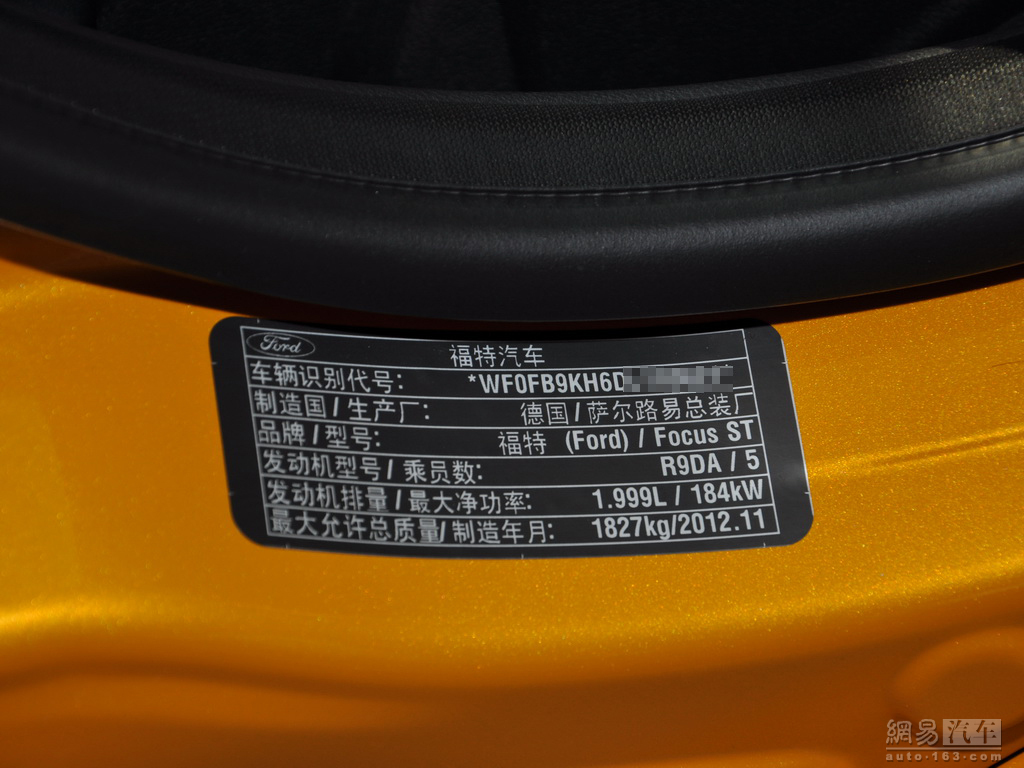 福特福克斯st 2013款 2.0t mt(热血橙)