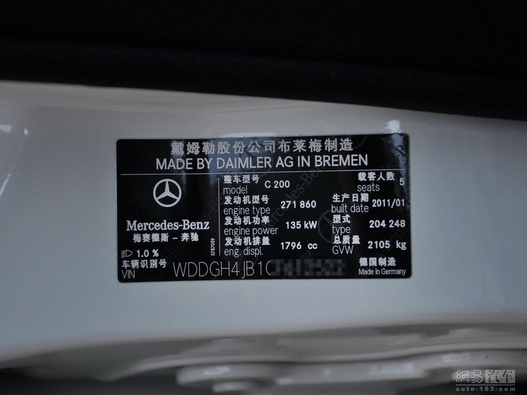 奔驰c200旅行版 2011款 c200 cgi豪华运动型