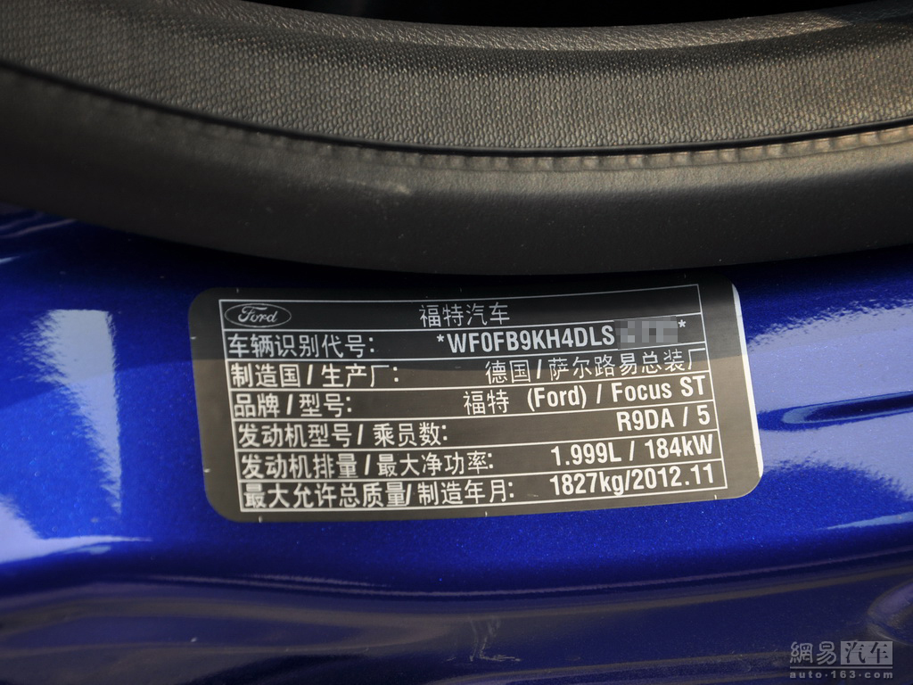 福特福克斯st 2013款 2.0t mt--车辆铭牌 / 178
