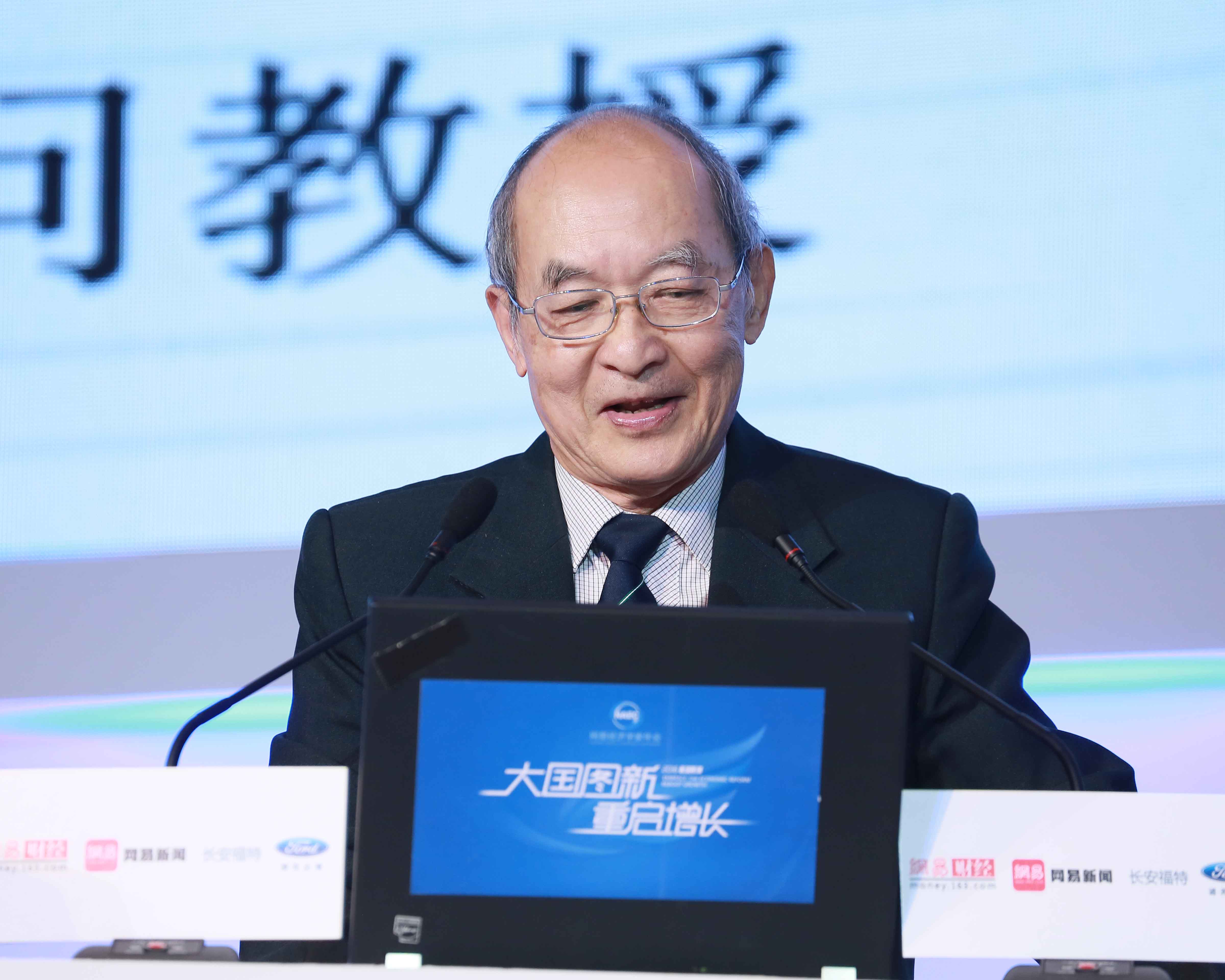 澳大利亚社会科学院院士黄有光年会演讲