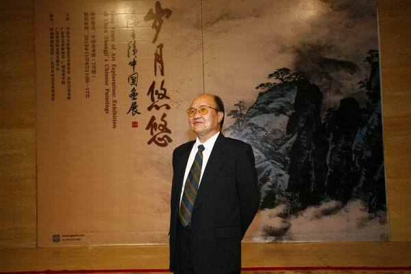 岁月悠悠--陈章绩中国画展