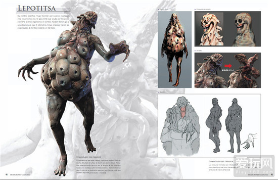 病毒变异的怪越来越恶心