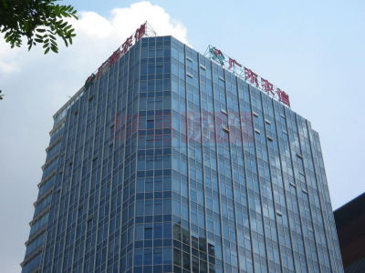 富力科讯大厦实景图[9]